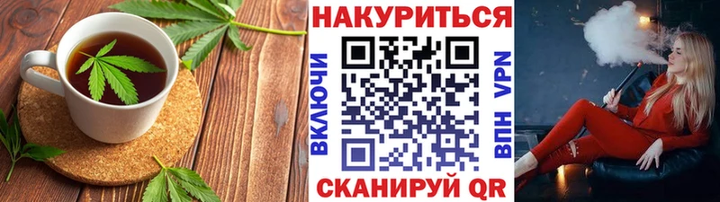 Печенье с ТГК конопля  Купить  Сенгилей 