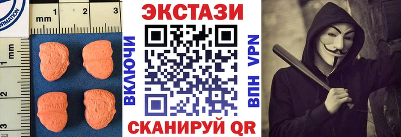 Купить закладки  Сенгилей  ЭКСТАЗИ Punisher 