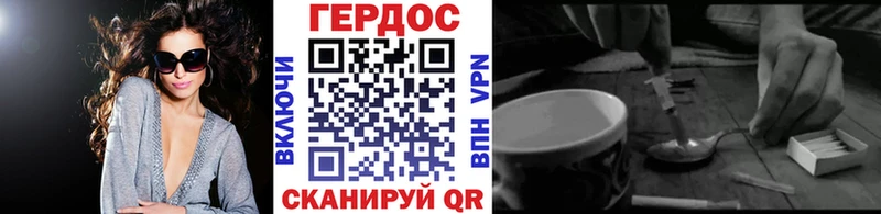 Героин Афган  Купить  Сенгилей 
