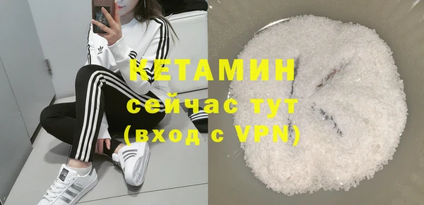 винт Горно-Алтайск