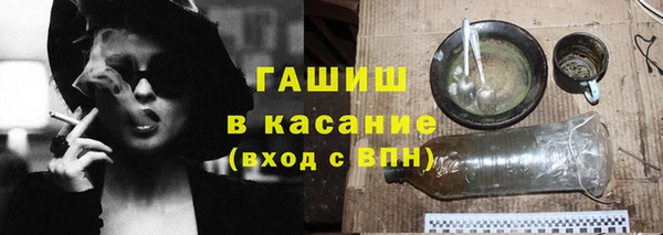 COCAINE Горнозаводск