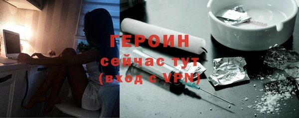 винт Горно-Алтайск