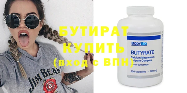 COCAINE Горнозаводск