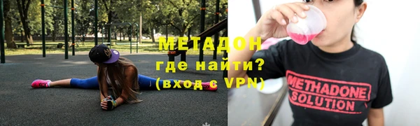 винт Горно-Алтайск