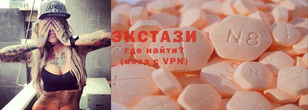 COCAINE Горнозаводск