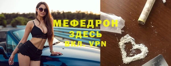 гашик Горняк