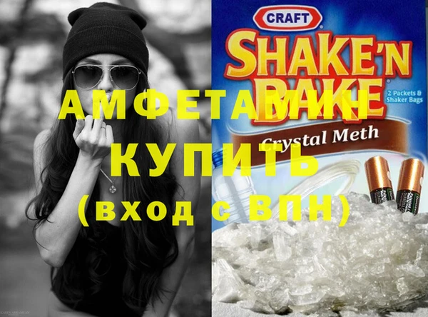 винт Горно-Алтайск