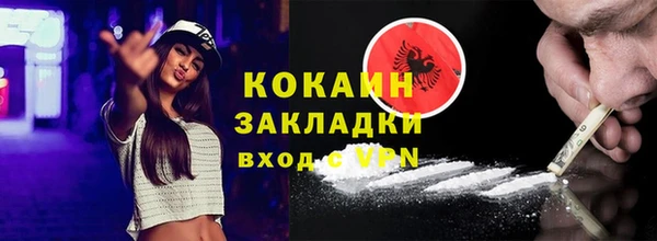 винт Горно-Алтайск