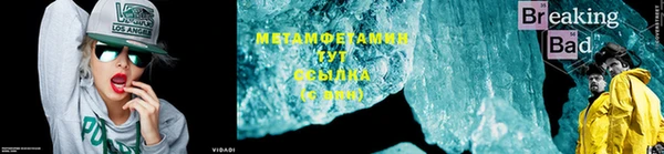 винт Горно-Алтайск