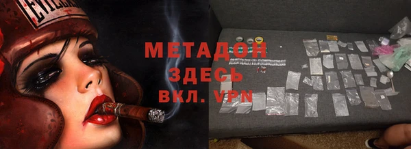 гашик Горняк