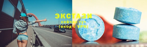 COCAINE Горнозаводск