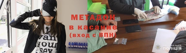 гашик Горняк