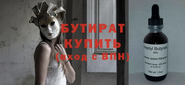 гашик Горняк