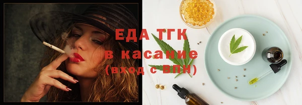 COCAINE Горнозаводск
