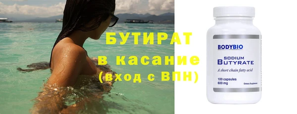 гашик Горняк
