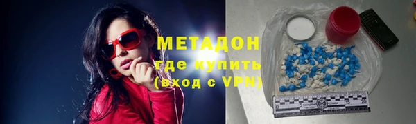 COCAINE Горнозаводск