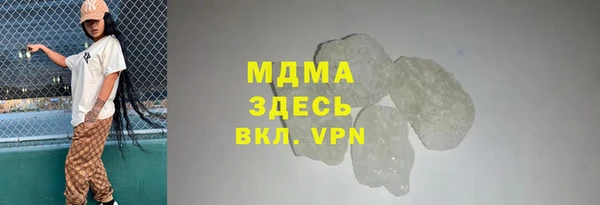 гашик Горняк