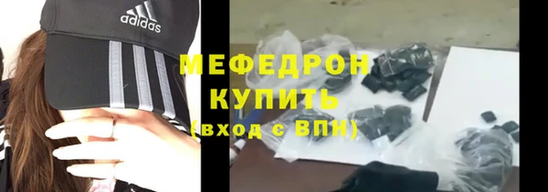 COCAINE Горнозаводск