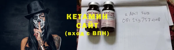 винт Горно-Алтайск