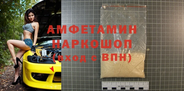 винт Горно-Алтайск