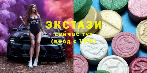 COCAINE Горнозаводск