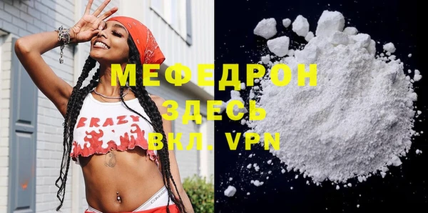 COCAINE Горнозаводск