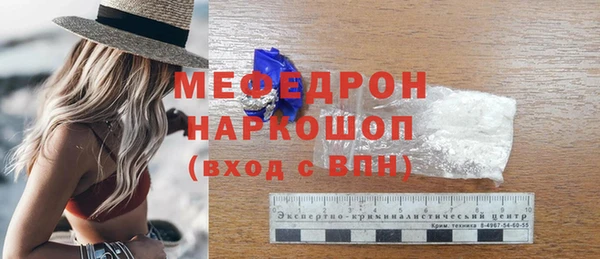 COCAINE Горнозаводск