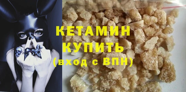 винт Горно-Алтайск