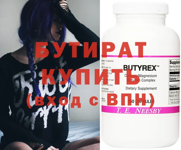 COCAINE Горнозаводск