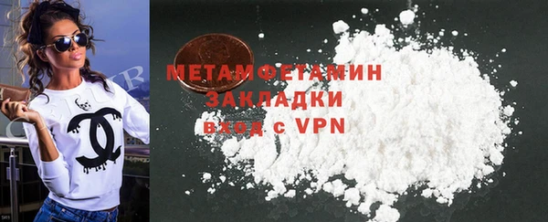 COCAINE Горнозаводск