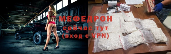 COCAINE Горнозаводск