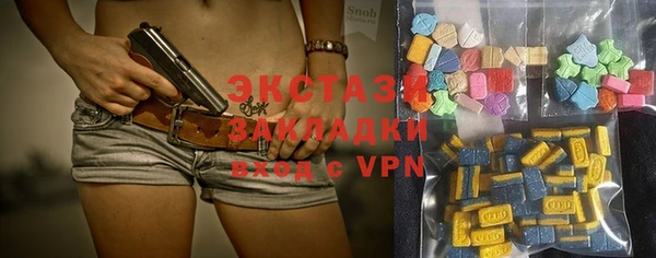 COCAINE Горнозаводск