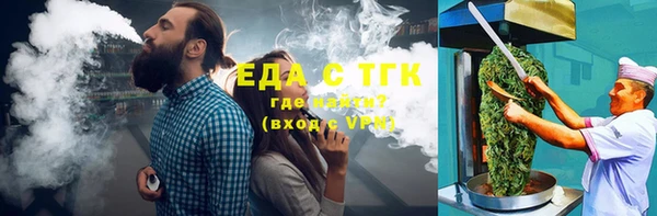 винт Горно-Алтайск