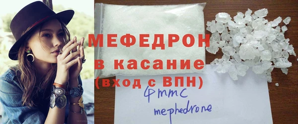 винт Горно-Алтайск