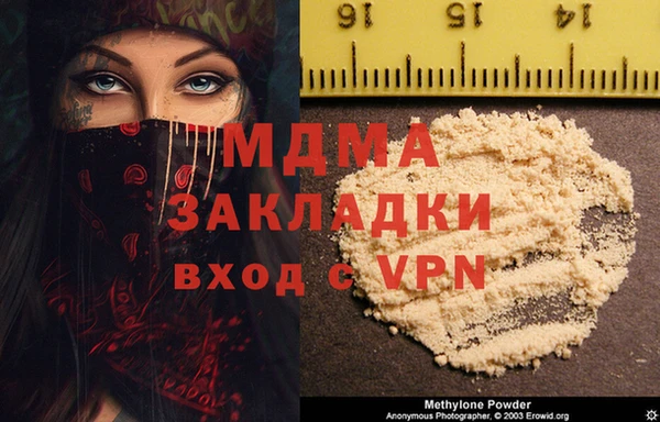 гашик Горняк
