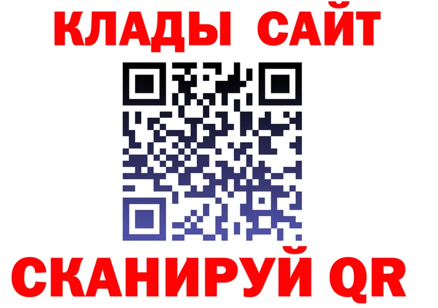 Альфа ПВП Соль зеркало это блэк спрут Сенгилей