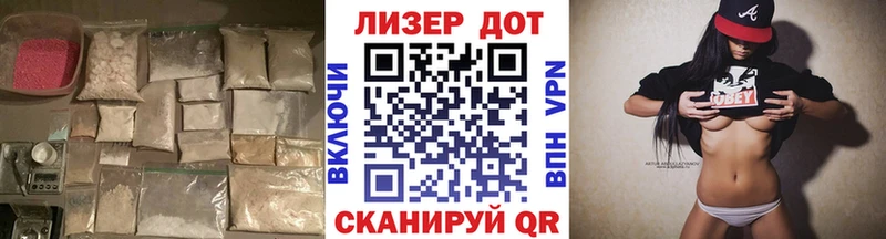 Купить  Сенгилей  ЛСД экстази кислота 