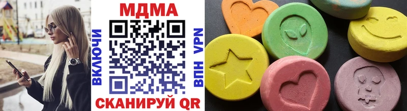 MDMA crystal Купить закладки Сенгилей