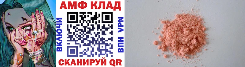 Первитин витя  Купить  Сенгилей 